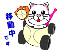 White cat which plays baseball,softball sticker #13203040