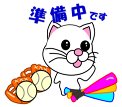 White cat which plays baseball,softball sticker #13203041