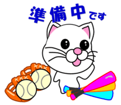 White cat which plays baseball,softball sticker #13203041