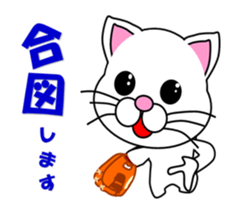 White cat which plays baseball,softball sticker #13203042