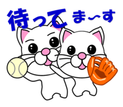 White cat which plays baseball,softball sticker #13203043