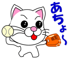 White cat which plays baseball,softball sticker #13203044