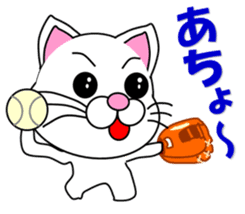 White cat which plays baseball,softball sticker #13203044