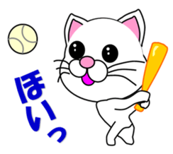 White cat which plays baseball,softball sticker #13203045