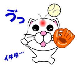 White cat which plays baseball,softball sticker #13203048