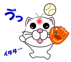 White cat which plays baseball,softball sticker #13203048