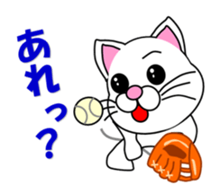 White cat which plays baseball,softball sticker #13203049