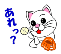 White cat which plays baseball,softball sticker #13203049