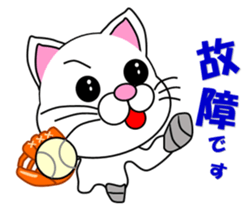White cat which plays baseball,softball sticker #13203053