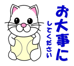 White cat which plays baseball,softball sticker #13203055