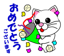 White cat which plays baseball,softball sticker #13203060