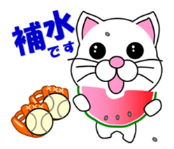 White cat which plays baseball,softball sticker #13203063