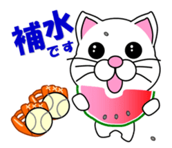 White cat which plays baseball,softball sticker #13203063