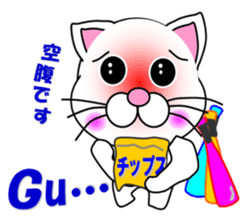 White cat which plays baseball,softball sticker #13203064