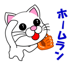 White cat which plays baseball,softball sticker #13203065