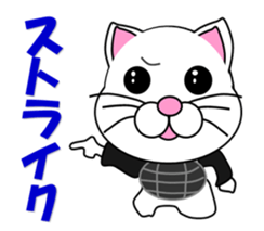 White cat which plays baseball,softball sticker #13203066