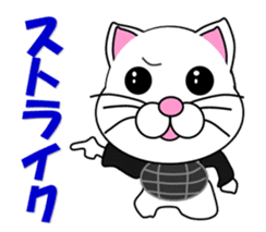 White cat which plays baseball,softball sticker #13203066