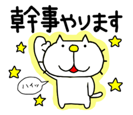 liluneco Secretary sticker #13203070