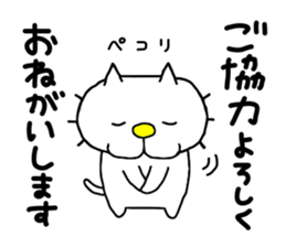 liluneco Secretary sticker #13203071