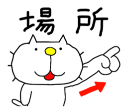 liluneco Secretary sticker #13203075