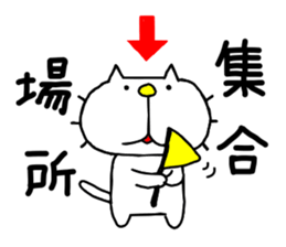 liluneco Secretary sticker #13203076