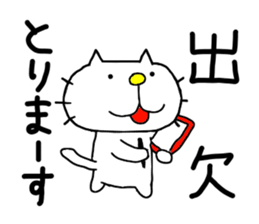 liluneco Secretary sticker #13203078