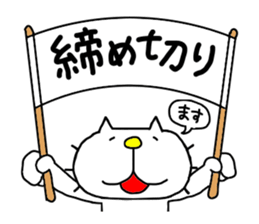 liluneco Secretary sticker #13203088