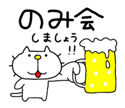 liluneco Secretary sticker #13203099