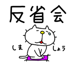 liluneco Secretary sticker #13203103