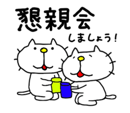 liluneco Secretary sticker #13203104