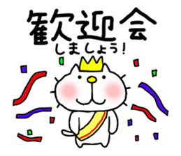 liluneco Secretary sticker #13203108