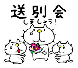 liluneco Secretary sticker #13203109