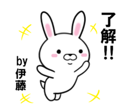 fcf rabbit part30 sticker #13203151