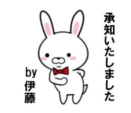 fcf rabbit part30 sticker #13203153