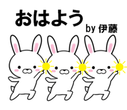 fcf rabbit part30 sticker #13203155