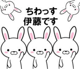 fcf rabbit part30 sticker #13203157
