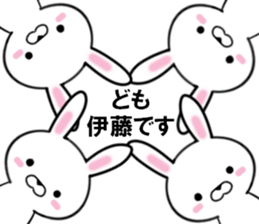 fcf rabbit part30 sticker #13203159