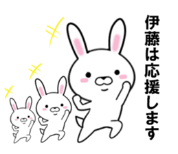 fcf rabbit part30 sticker #13203163