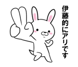 fcf rabbit part30 sticker #13203165