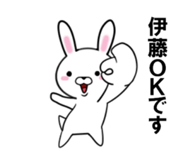 fcf rabbit part30 sticker #13203166