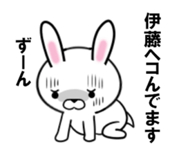 fcf rabbit part30 sticker #13203169
