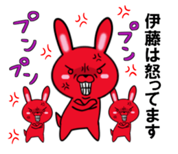 fcf rabbit part30 sticker #13203170