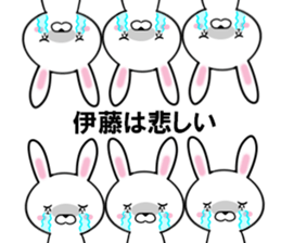 fcf rabbit part30 sticker #13203173