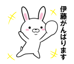 fcf rabbit part30 sticker #13203175