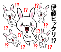 fcf rabbit part30 sticker #13203177