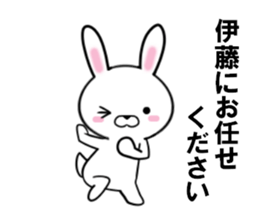 fcf rabbit part30 sticker #13203178
