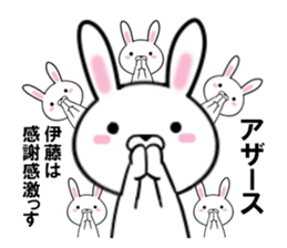 fcf rabbit part30 sticker #13203180
