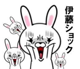fcf rabbit part30 sticker #13203181