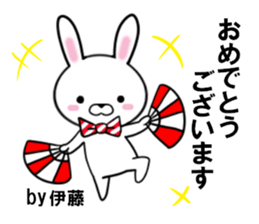 fcf rabbit part30 sticker #13203183