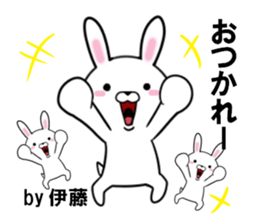 fcf rabbit part30 sticker #13203185